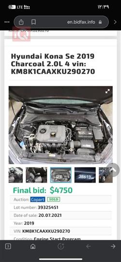 هیوندای کۆنا